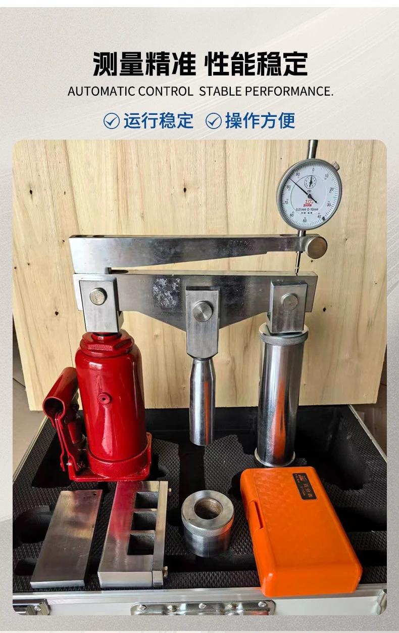 Sulfur anchorage strength detector railway nail drawing instrument