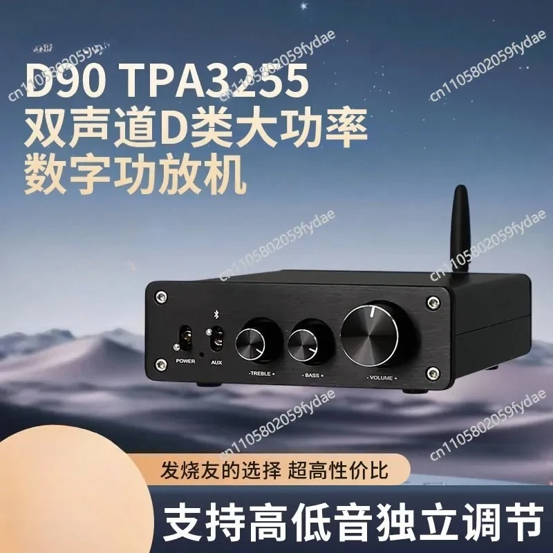 

D90 TPA3255 Dual Channel Class D High Power HIFI Tone Bluetooth 5.1 Digital Power Amplifier