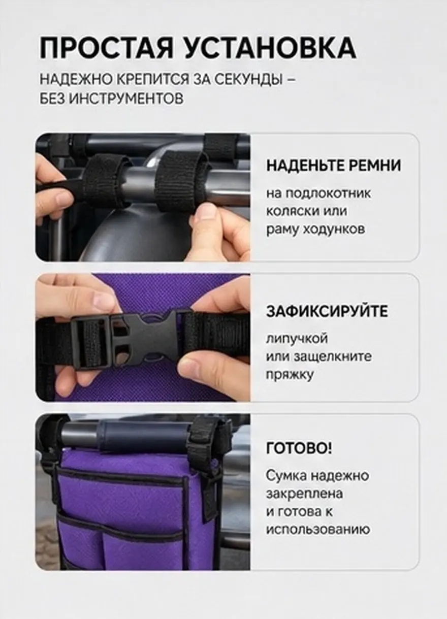 Wheelchair Storage Bag Large Capacity Oxford Cloth Side Organizer Pouch for Walker Senior Accessories