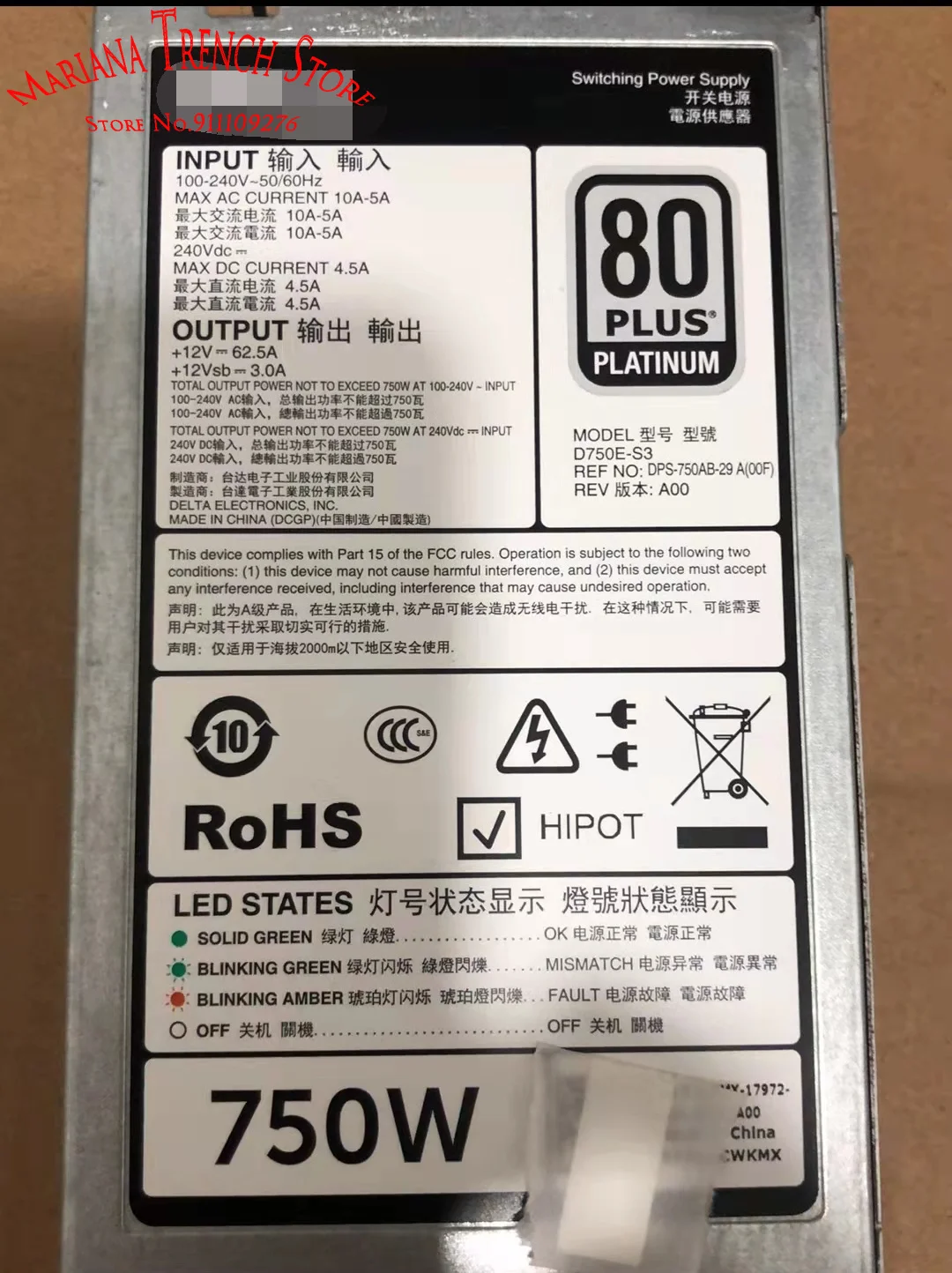 D750E-S3 for DELL 12th/13th GEN. Server AC and DC Power Supply 750W