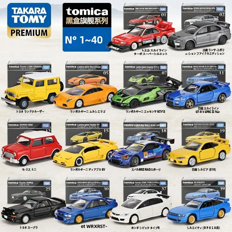 Takara Tomy Tomica Premium F40 Lamborghini Honda Nissan Toyota Subaru Mitsubishi Voitures en alliage Modèles miniatures Jouets pour enfants Cadeau pour garçon