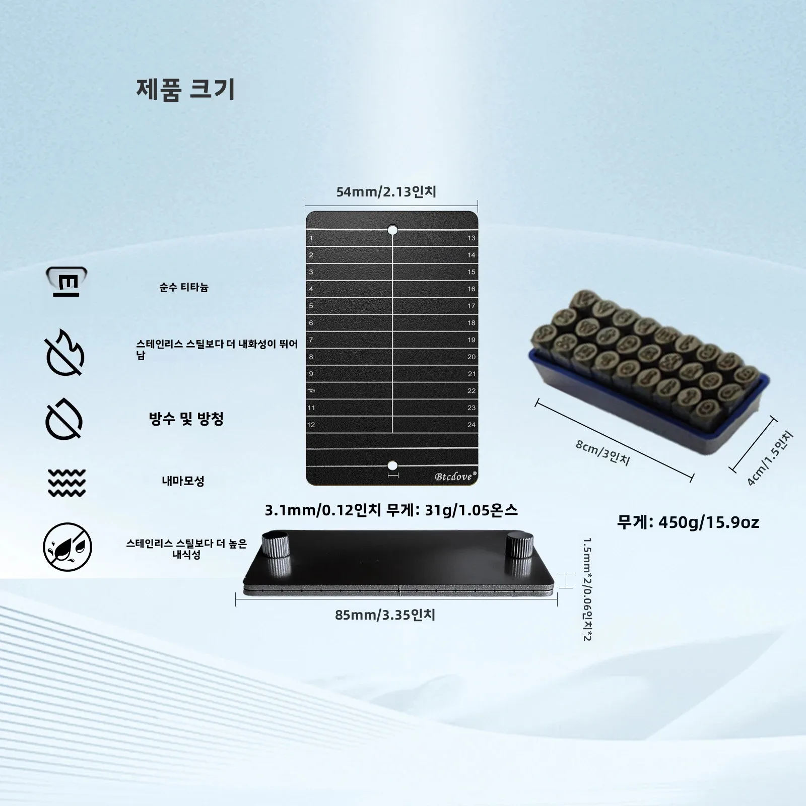 티타늄 암호화폐 시드 프레시 저장 장치 - 4 플레이트 디자인, 스탬핑 도구 포함, 보호 도구 포함(망치 제외)