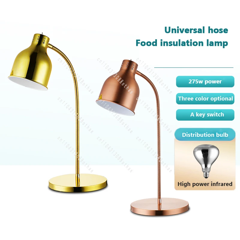 275W Electric Food Heat Preservation Table Lamp For Kitchen Restaurant Barbecue Buffet Hotel Food Warming Light Heating Lamp