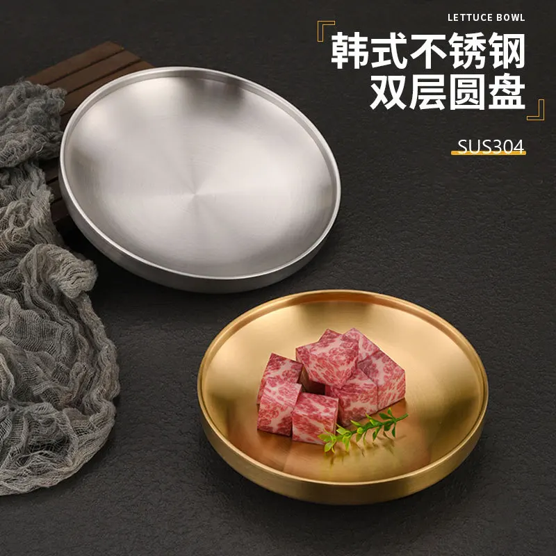 Extra thick  Korean 304 stainless steel disc, double-layer heat-insulated plate, commercial golden plate, steak western plate