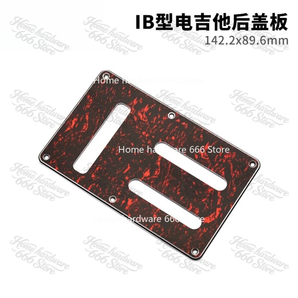 IB Style Electric Guitar Back Cover Back Plate 142.2x89.6mm 1 + 2 Type Back Plate Wiring Cover