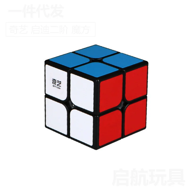 Qiyi 2X2 Magic Cube 2 By 2 Cube 50mm Speed Pocket Sticker Puzzle Cube Professional Educational Toys For Children Cube Cubo