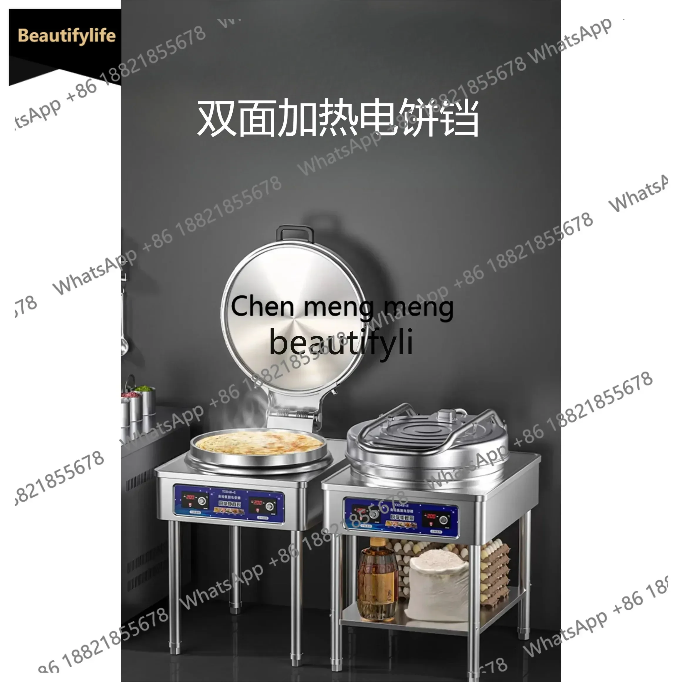 

Двусторонняя электрическая сковорода A601 для выпечки, большая автоматическая печь для блинов, соусов и скона