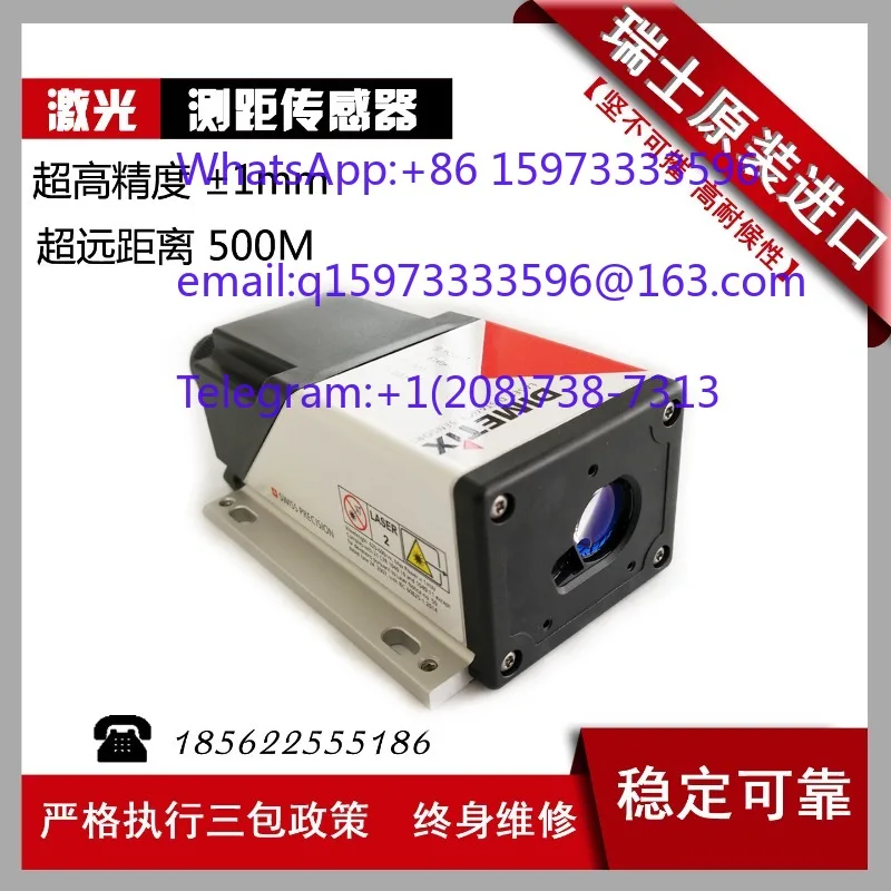 Laser rangefinder sensor Long-distance high-precision driving car crane RGV positioning inspection Monitoring anti-collision