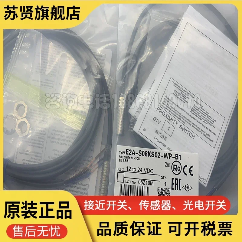 E2A-S08KS02-WP-D1     New and  good  quality  