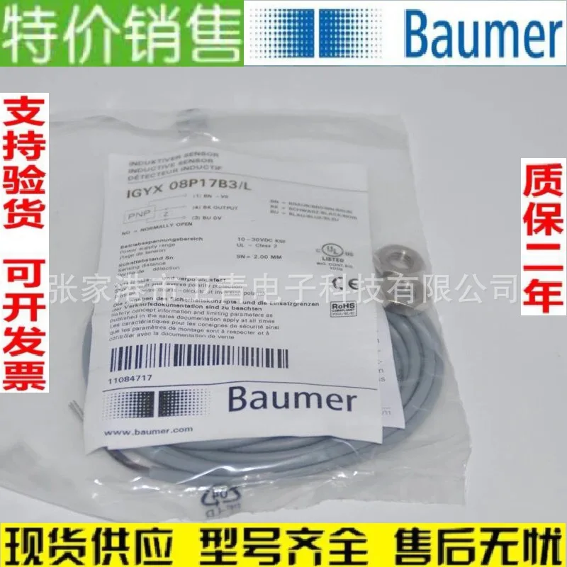 

2025 Sale of original Baumer proximity switch IFRM 12N1703/S14L