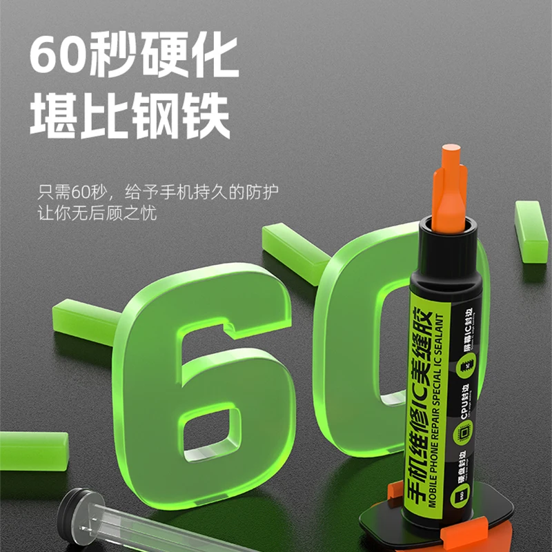 Original factory effect screen ic sealant For mobile phone repair tools BGA CPU NAND IC chip black glue 60 seconds curing glue