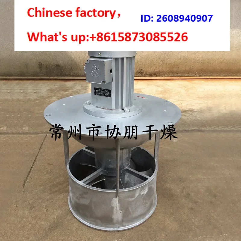 1pcs CT-C hot air circ-ulation oven drying room axial flow fan 380v drying equipment accessories