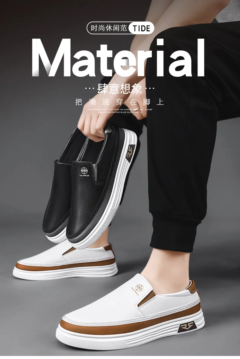 2026 Autumn New men's Casual PU Leather Shoes Soft soled LeFu Lazy Bean Shoes Fashionable Little White footwear for Men