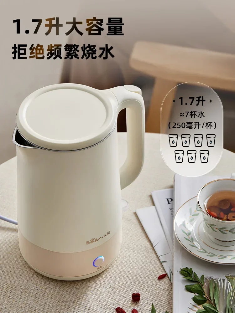 220V Bear Electric Kettle with Heat Preservation and Anti-scalding for Home Use