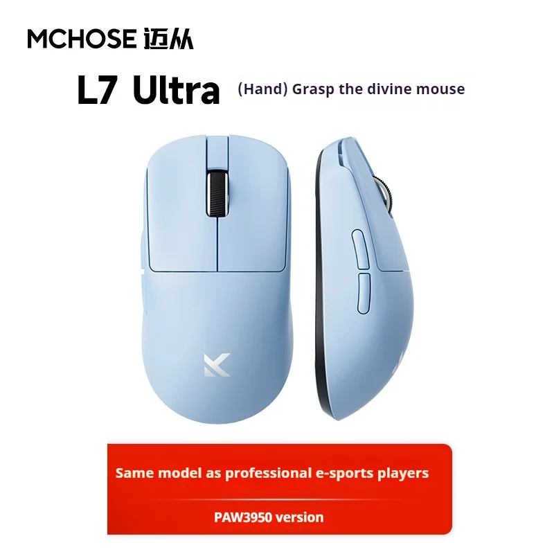 

Легкая беспроводная мышь Mchose L7pro Microcheiria для киберспорта, офиса, 3 режима, 2,4 г/Bluetooth, проводная, па, маленькие руки, подарок