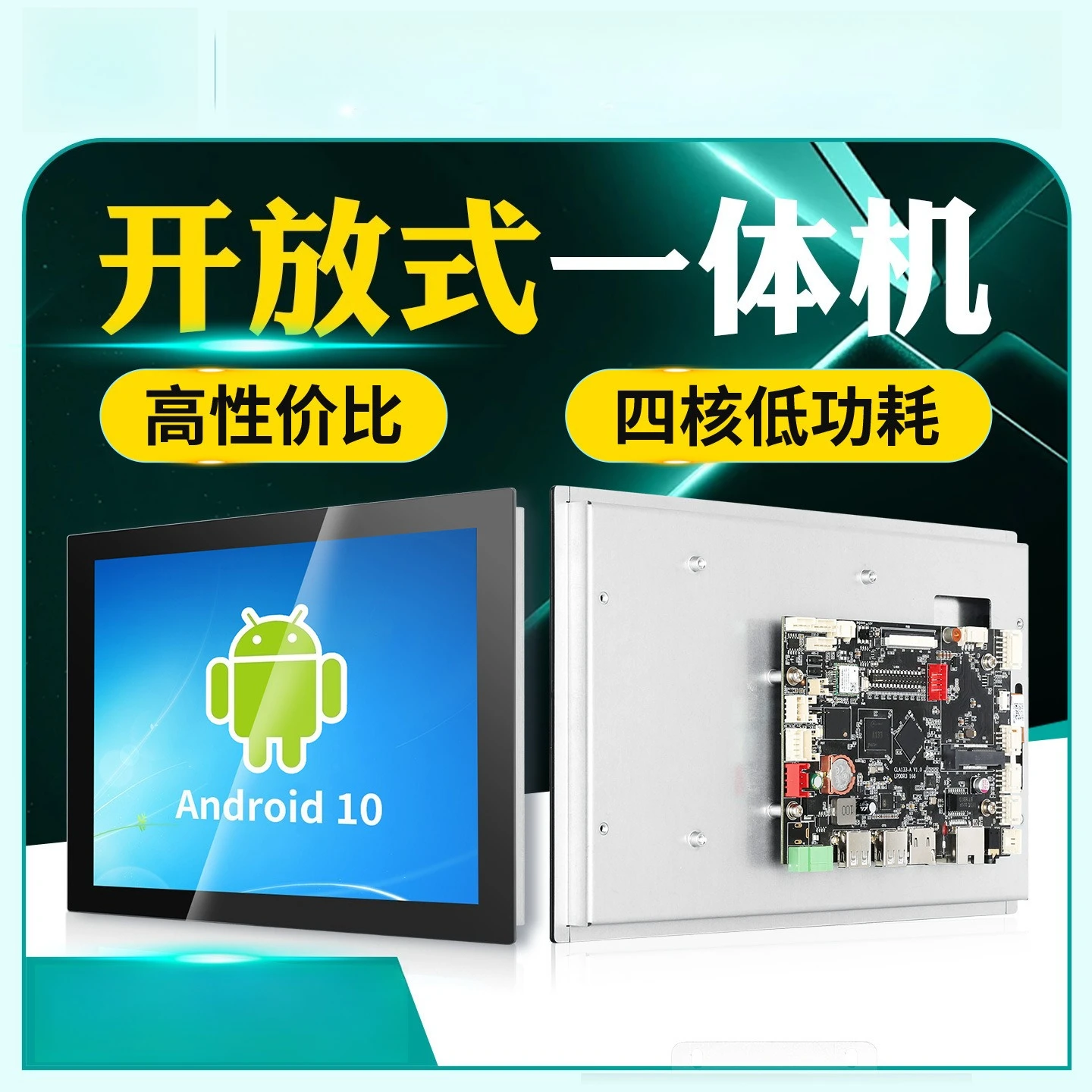Dust-proof industrial control touch computer | Stable operation | Factory-specific open-architecture all-in-one machine