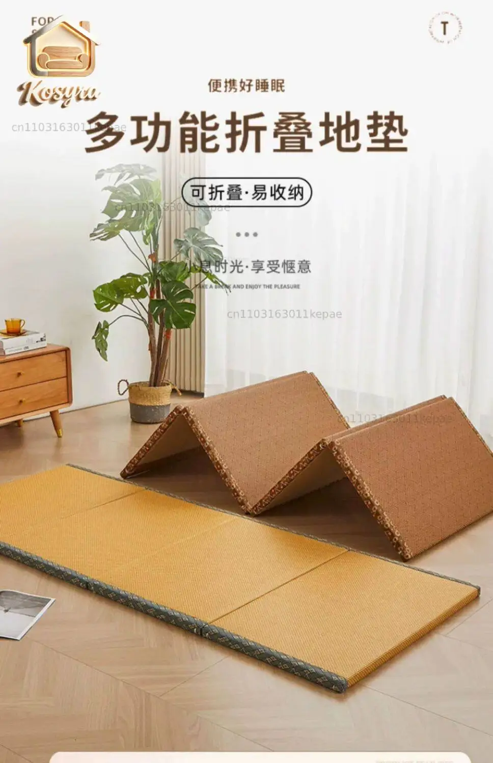 tatami mat sleeping on the ground folding nap living room artifact coconut palm mattress floor mat sleeping on the floor