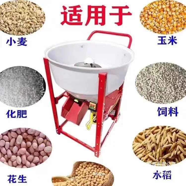 

Rice Seed Feed Mixer Soybean Multifunctional Corn Peanut Coating Machine Mixing Machine Medicine Seed Mixer Brand New