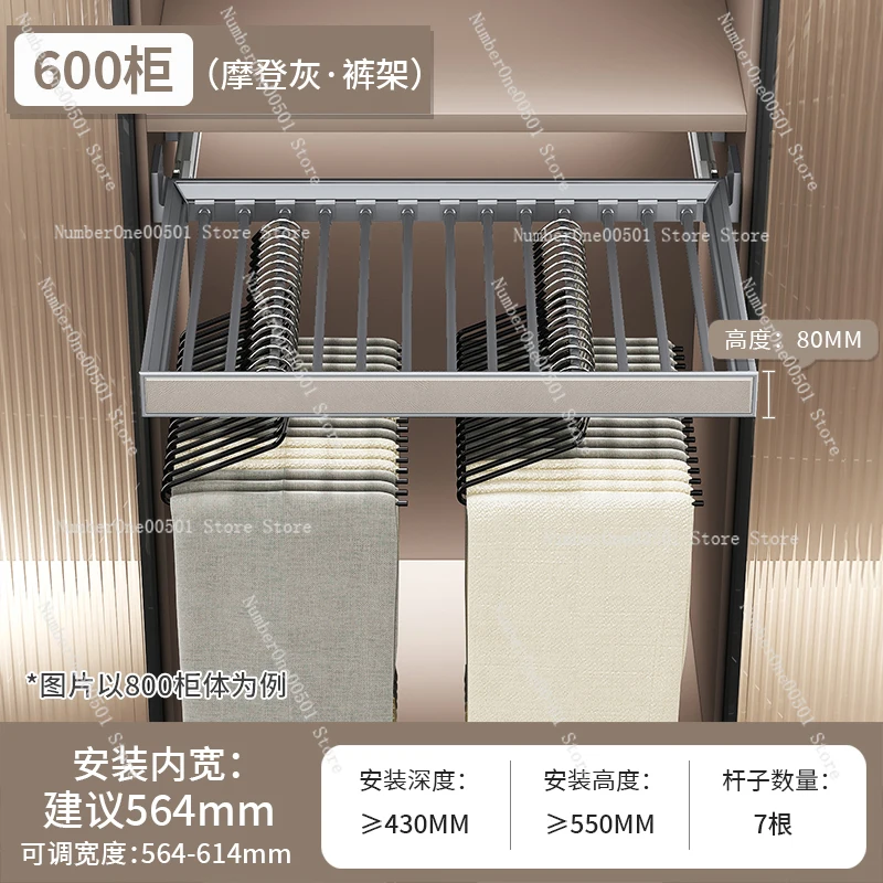 Built-in Telescopic Multi-function Pull-out Pants Pull-out Rack Household Hanging Pants Slide Rail Storage