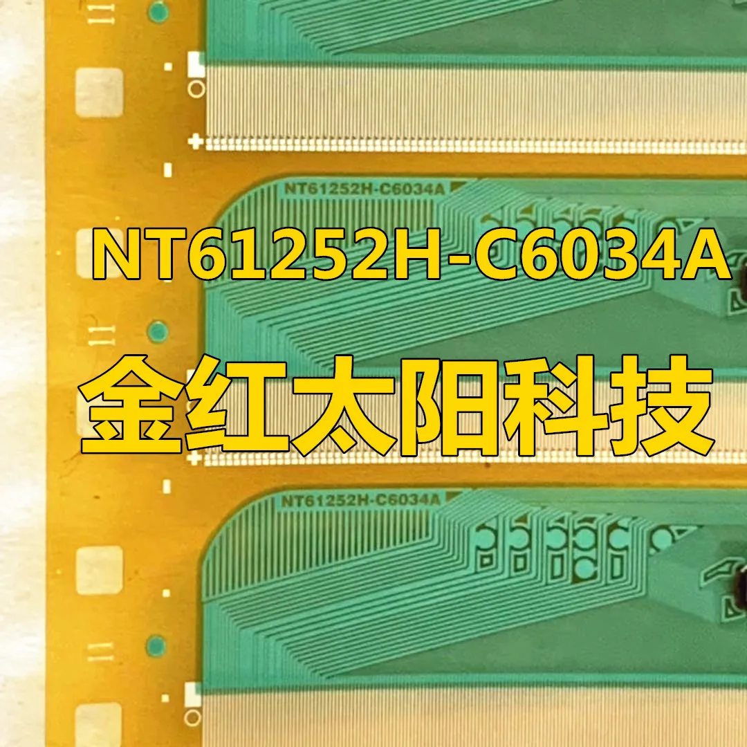 在庫にあるタブのNT61252H-C6034Aの新しいロール