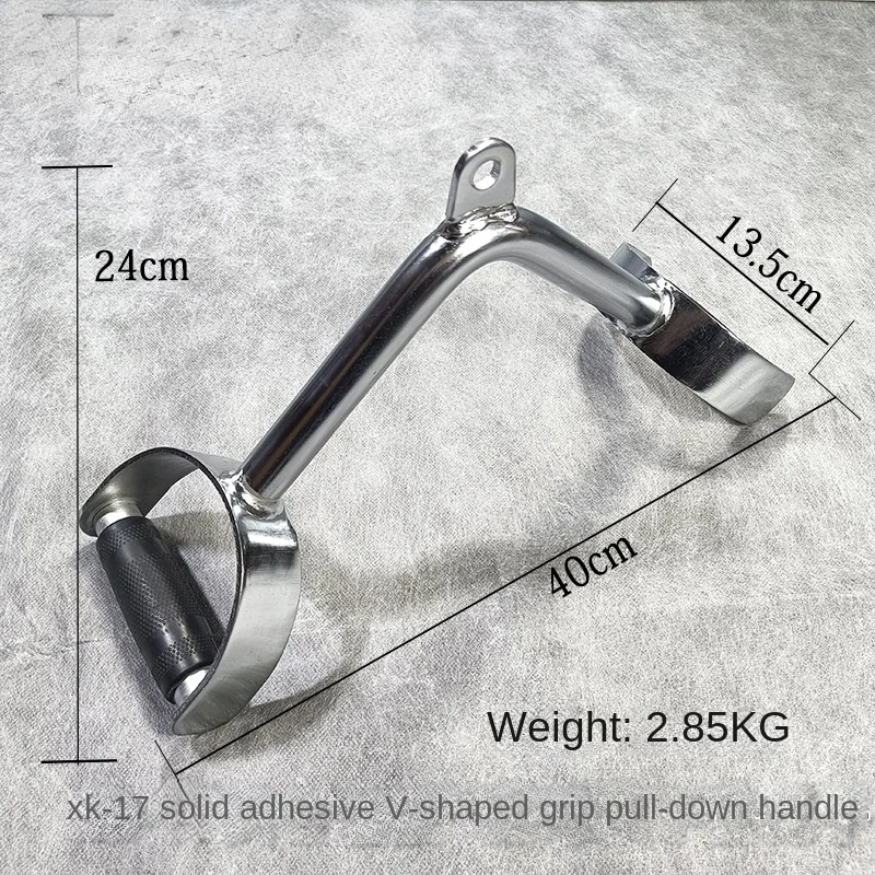 High position lower pull rod fitness equipment V-shaped size bird rowing pull rod gantry frame handle accessory pull back rod