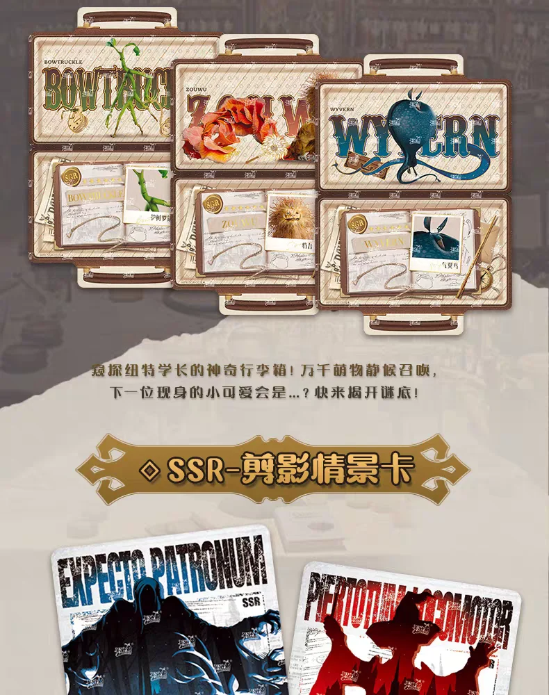KAYOU Authentische Neue Harry Potter Zauberer-Sammelkarten - Starter-Edition - Anime-Film-Merchandise und Geschenke für die Feiertage – Detail 16