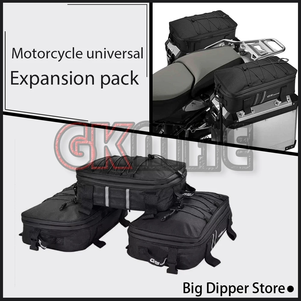 For Motorcycle Rider Bag Outdoor Large Capacity Multi-functional Universal Side Box Top Bag Expansion Pack Saddlebag