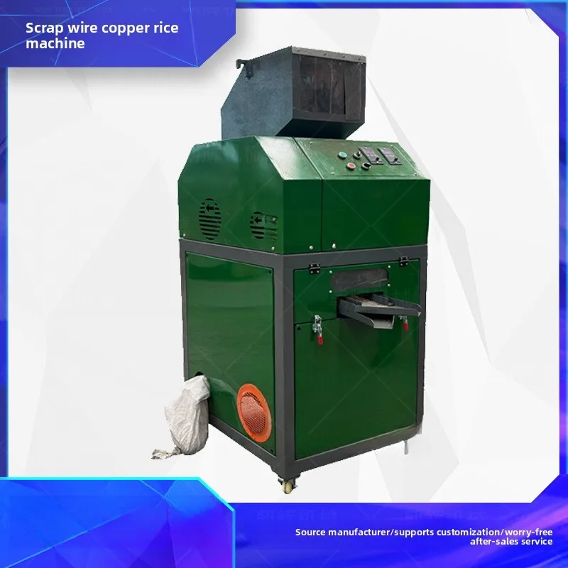 Dry Type Fully Automatic Square Separator Scrap Electric Copper Rice Miscellaneous Wire Peeling And Crushing Machine