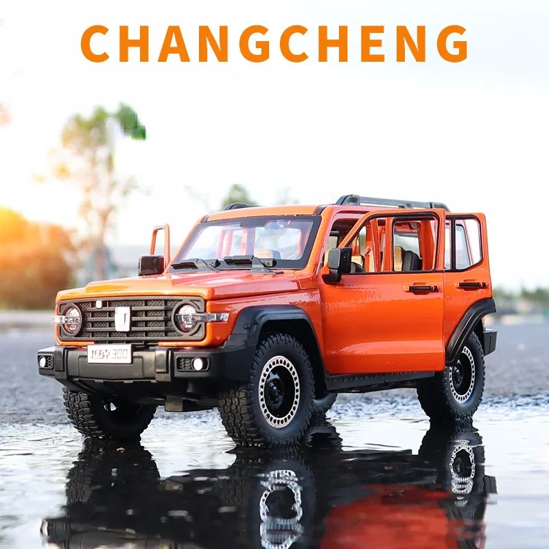 1/24 Chang Cheng Tank 300 Off-road Alloy Car Model Sound and Light Pull Back Children's Toy Boy Gifts Toys Vehicles Collectible