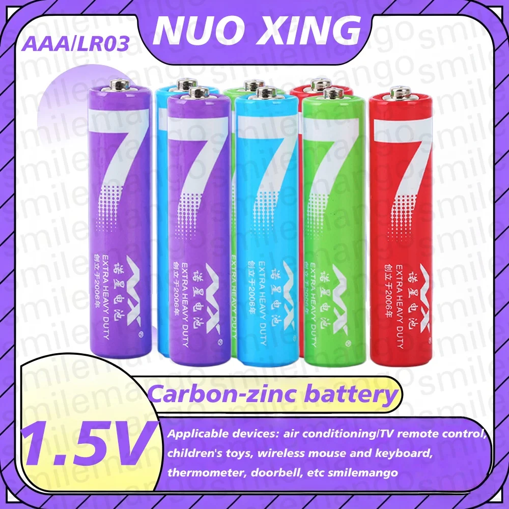 Colorful AAA Battery 1.5V Long Lasting Dry Battery Leakproof for Remote Control Toys Mouse