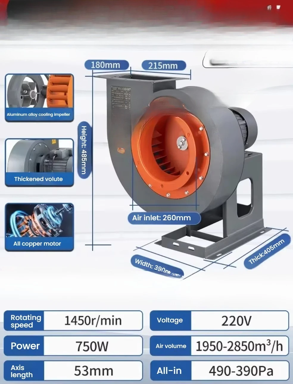 مروحة معدنية تجارية احترافية، مضخة تحمل محرك فولاذي، مقاومة لدرجات الحرارة العالية، مروحة عادم صناعية #2