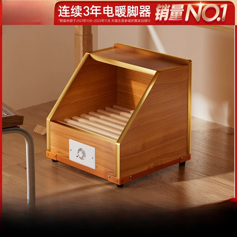 Solid wood heater Household foot fire box Electric bucket Office foot heating artifact Small oven BY