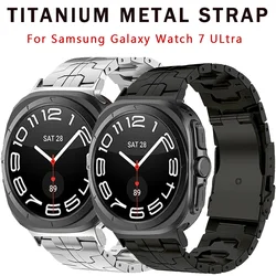 Luxury Titanium Band for Samsung Galaxy Watch 7 Ultra 47mm Metal Strap for Galaxy Watch 7 47mm NO Gaps Curved End Link Bracelet