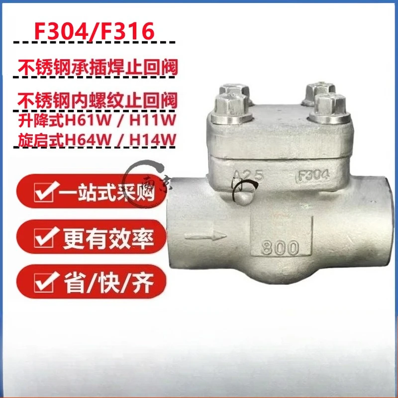 

Нержавеющая сталь F304 Подъемная розетка Сварочная внутренняя резьба Высокотемпературный обратный клапан Односторонний клапан