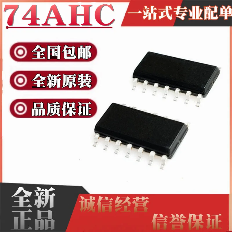 10pieces  SN74AHC00NS 02 04 08 14 32 74 125NSR  SOP-14