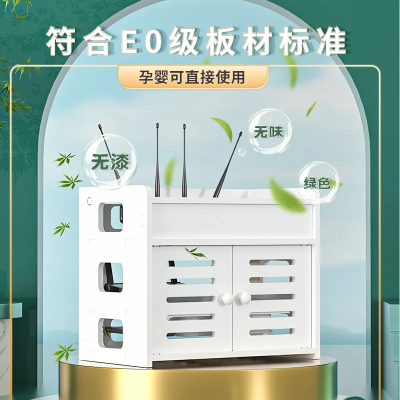 Router storage box, wifi wire socket, organizer, TV set-top box, desktop wireless optical cat placement cabinet