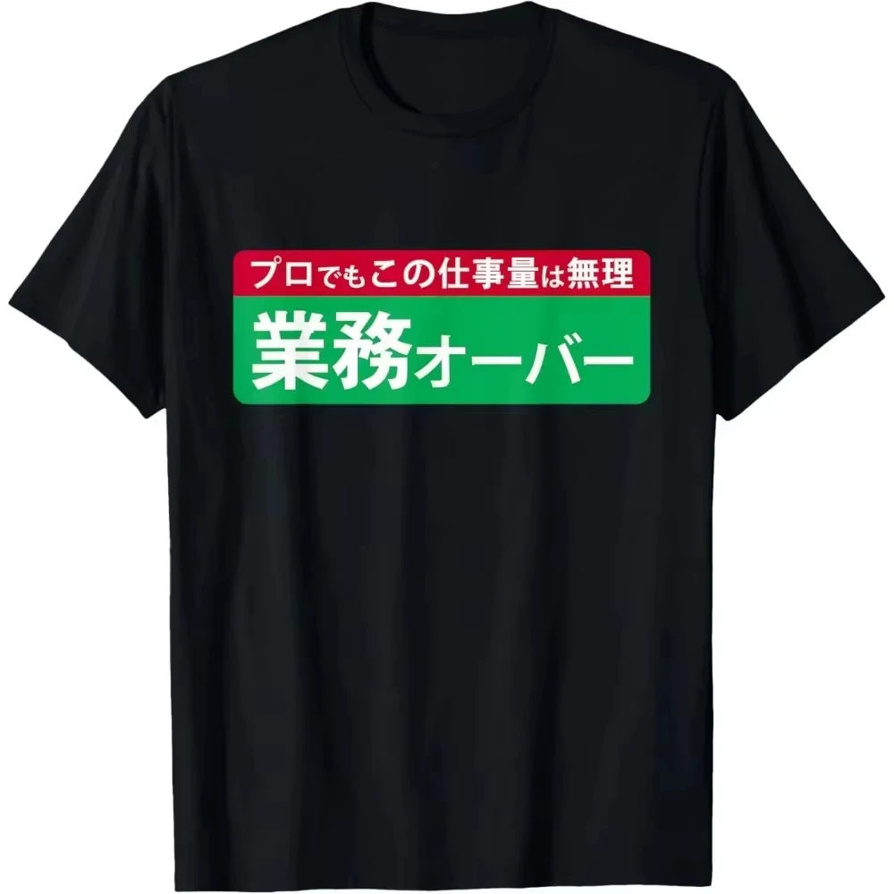 2026 Office Worker Meme T-Shirt Red Green Block Slogan Print 