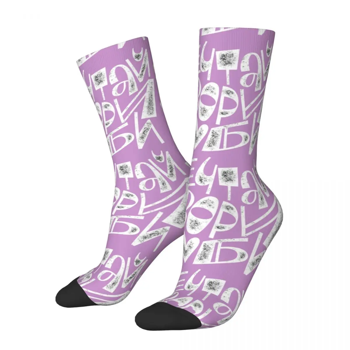 Hip Hop Retro Dream Create Love Crazy Men's Compression Socks Unisex Inscription In Russian Art Street Style Pattern Crew Sock