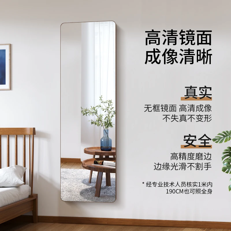 A6T Internet Celebrity Mirror Full-body Mirror Full-length Floor Bedroom Home Wall-mounted Solid Wood Fitting