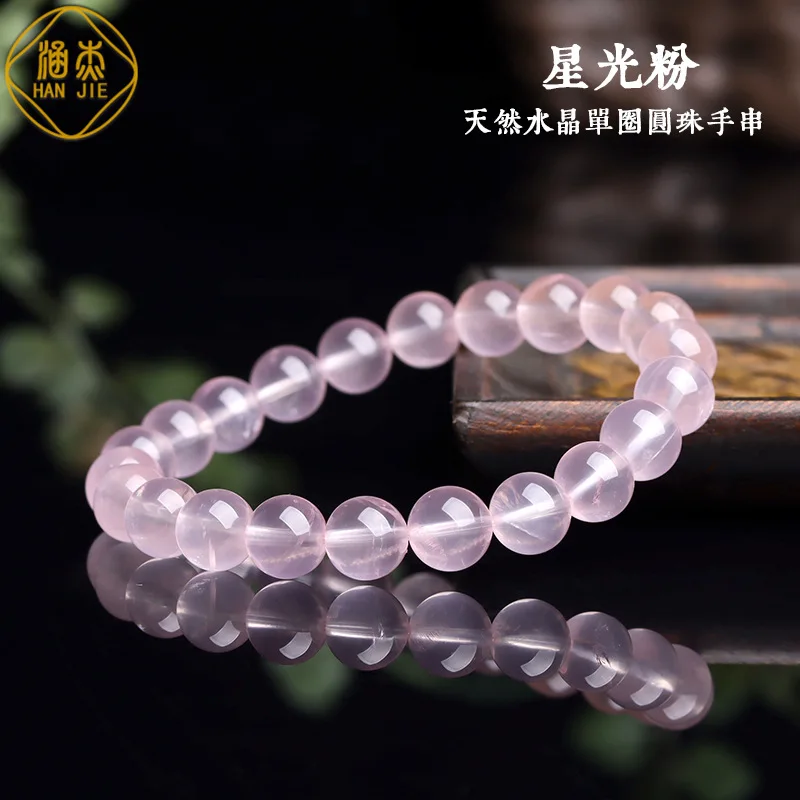 

Natural Starlight Single Circle Round Bead Seed Pink Quartz Bracelet Jewelry