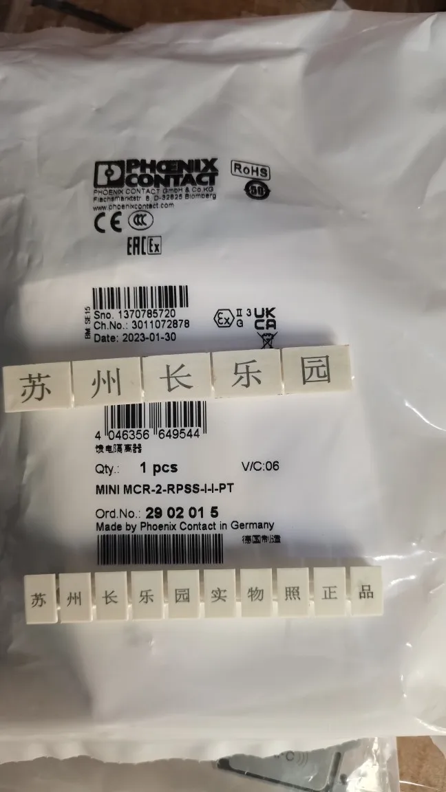 2902015 Mini MCR-2-… - image