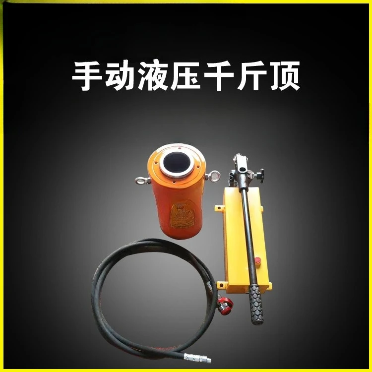 Manual jack 10-200T manual separate hydraulic jack