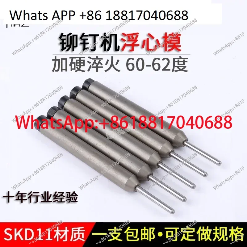 

Rivet; machine accessories Floating die Semi-hollow rivet' flanging crimping punch die Lower die Hardware punching sleeve