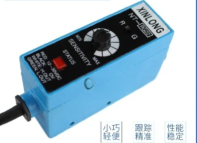NT-RG32 color code sensor XINLONG bag making machine eye correction photoeye NT-WG32  1PCS