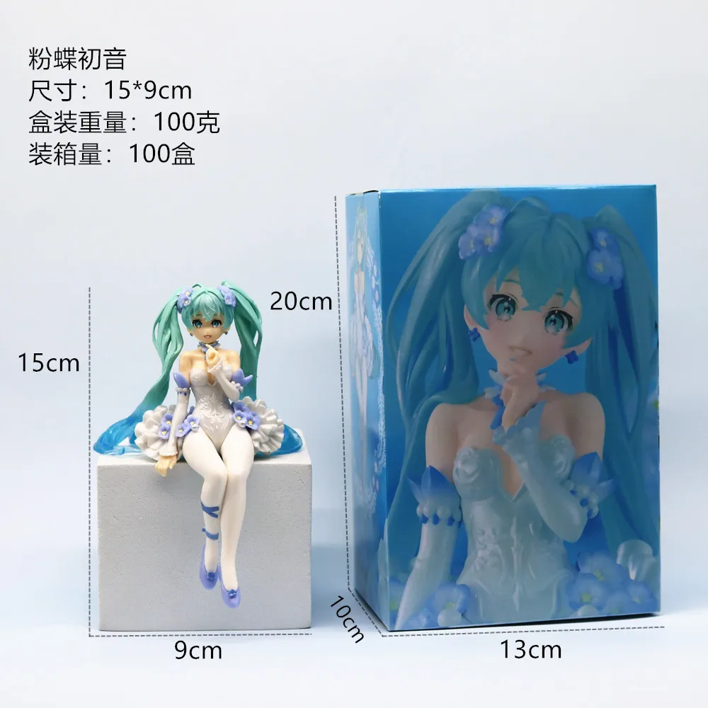 15cm Hatsune Miku Anime Figures Fairy Flower Spirit Kawaii Pink Butterfly Fairy Girl Action Figure PVC Model Doll Toys Gift