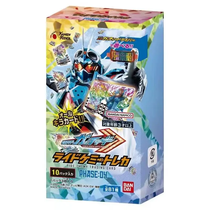 

BANDAI Original Kamen Rider GOTCHARD Ride Chemy Trading Card PHASE 04 Change Card Supplement Pack Collectibles Gifts Toys