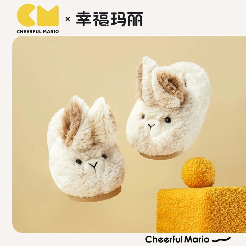 Cheerful Mario Winter Indoor Slippers For Kids Comfortable indoor warm Slippers