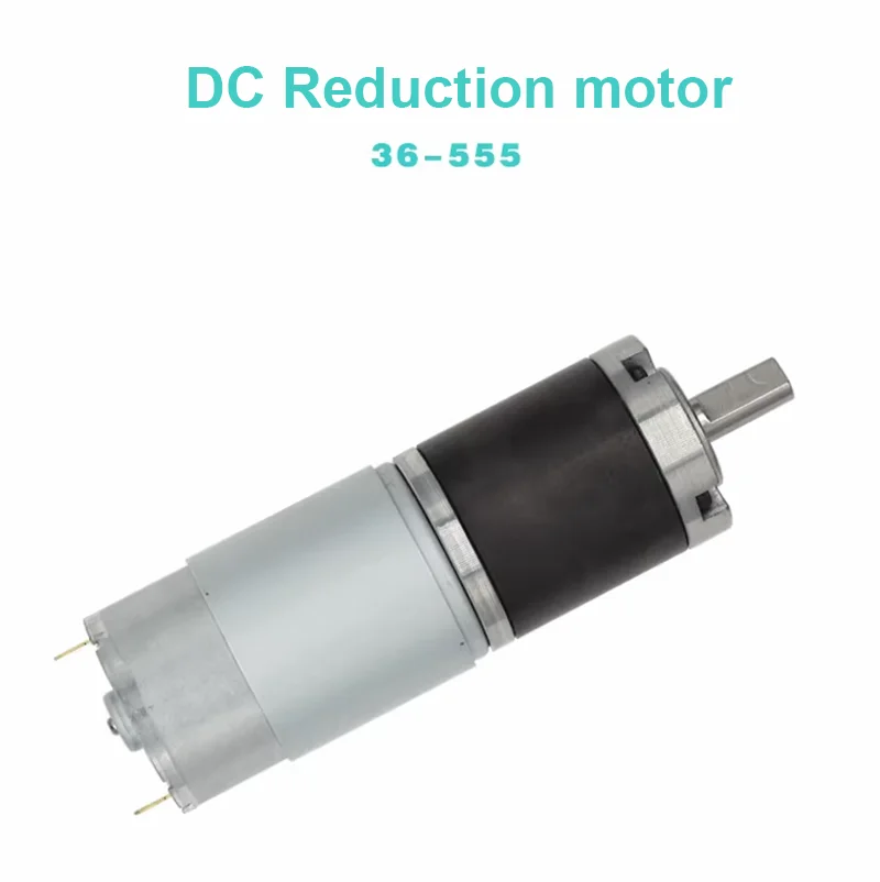 36-555 DC planetary reducer motor, miniature, low-speed adjustable, 12V24V permanent magnet motor, center output shaft