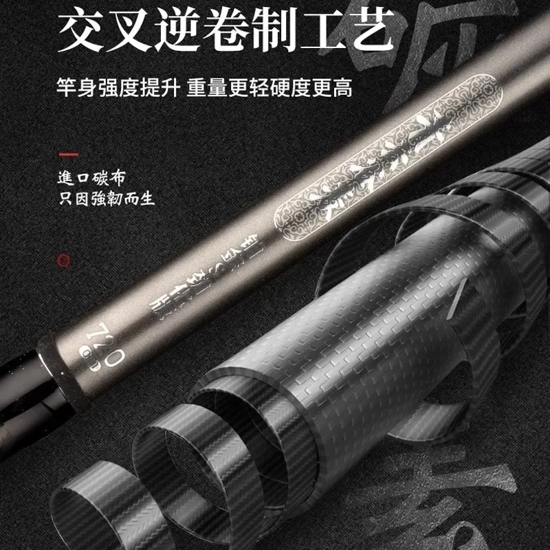 S-stiffening version 19-tone ultra-light and ultra-hard front-hitting rod integrated three-position carbon teasing fishing rod