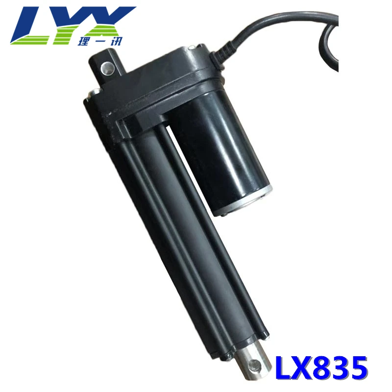 LX835 electric  rod 3500N micro industrial  DC push rod motor linear electric telescopic 10mm/s 2500N